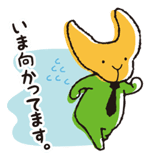 Yu Fu (hot spring Prefecture Yufu) sticker #10298671