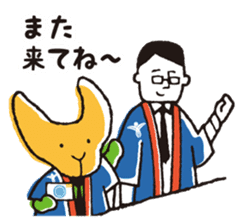 Yu Fu (hot spring Prefecture Yufu) sticker #10298672