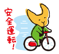 Yu Fu (hot spring Prefecture Yufu) sticker #10298674