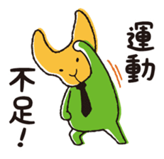 Yu Fu (hot spring Prefecture Yufu) sticker #10298678
