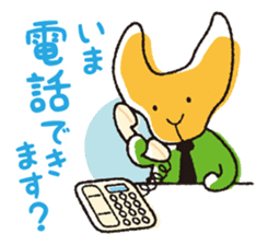 Yu Fu (hot spring Prefecture Yufu) sticker #10298682