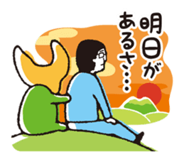 Yu Fu (hot spring Prefecture Yufu) sticker #10298684