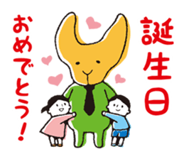 Yu Fu (hot spring Prefecture Yufu) sticker #10298687