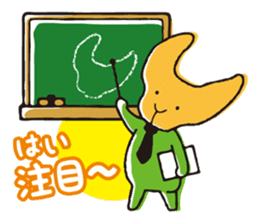 Yu Fu (hot spring Prefecture Yufu) sticker #10298694