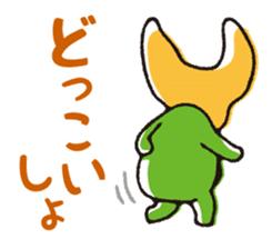 Yu Fu (hot spring Prefecture Yufu) sticker #10298695