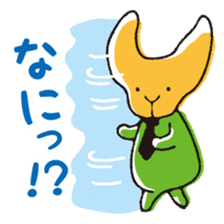 Yu Fu (hot spring Prefecture Yufu) sticker #10298702
