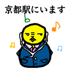 KOWAPIYO KYOTO STATION sticker #10299104