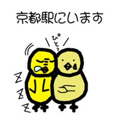 KOWAPIYO KYOTO STATION sticker #10299107