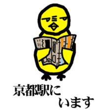 KOWAPIYO KYOTO STATION sticker #10299108