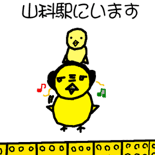 KOWAPIYO KYOTO STATION sticker #10299122