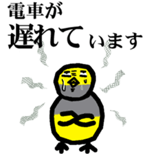 KOWAPIYO KYOTO STATION sticker #10299132