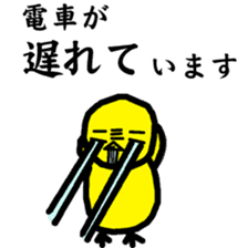 KOWAPIYO KYOTO STATION sticker #10299133