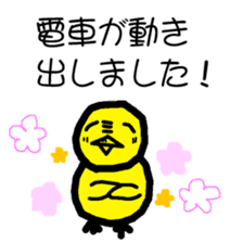 KOWAPIYO KYOTO STATION sticker #10299135