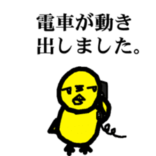 KOWAPIYO KYOTO STATION sticker #10299137