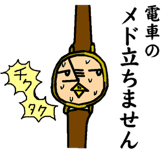 KOWAPIYO KYOTO STATION sticker #10299142