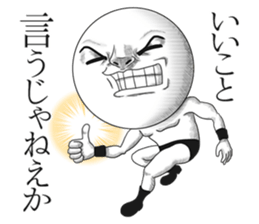 Be transmitted!Cry of handsome sticker #10299145