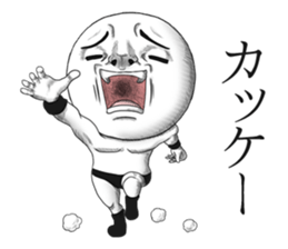 Be transmitted!Cry of handsome sticker #10299148