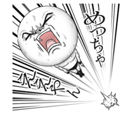 Be transmitted!Cry of handsome sticker #10299153