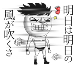 Be transmitted!Cry of handsome sticker #10299156