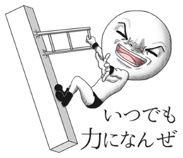 Be transmitted!Cry of handsome sticker #10299157