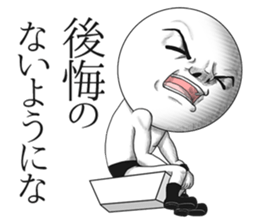 Be transmitted!Cry of handsome sticker #10299158