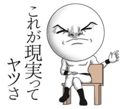 Be transmitted!Cry of handsome sticker #10299159