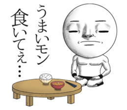 Be transmitted!Cry of handsome sticker #10299160