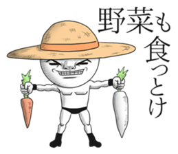 Be transmitted!Cry of handsome sticker #10299162