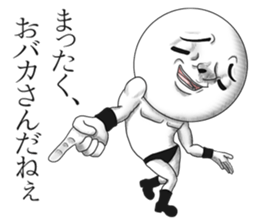 Be transmitted!Cry of handsome sticker #10299164