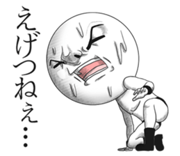 Be transmitted!Cry of handsome sticker #10299165