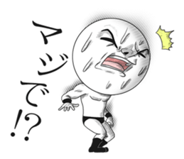 Be transmitted!Cry of handsome sticker #10299166