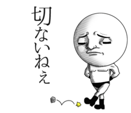 Be transmitted!Cry of handsome sticker #10299167