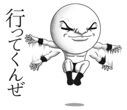 Be transmitted!Cry of handsome sticker #10299168