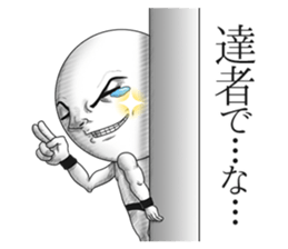 Be transmitted!Cry of handsome sticker #10299169