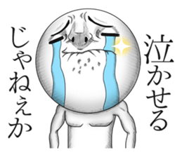 Be transmitted!Cry of handsome sticker #10299170