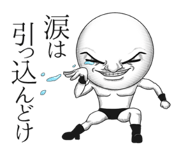 Be transmitted!Cry of handsome sticker #10299171