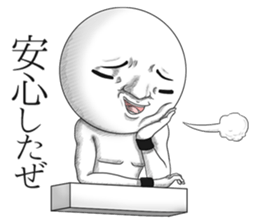 Be transmitted!Cry of handsome sticker #10299174