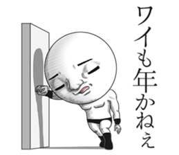 Be transmitted!Cry of handsome sticker #10299175