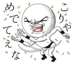 Be transmitted!Cry of handsome sticker #10299176