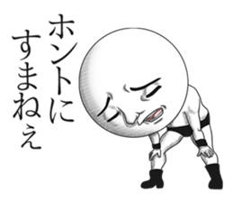 Be transmitted!Cry of handsome sticker #10299178