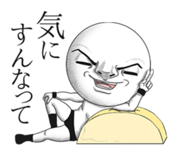 Be transmitted!Cry of handsome sticker #10299179