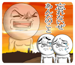 Be transmitted!Cry of handsome sticker #10299183