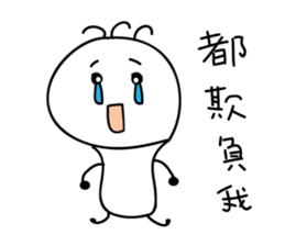 bulb crickets sticker #10299184