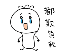 bulb crickets sticker #10299184