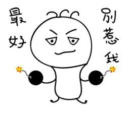 bulb crickets sticker #10299186