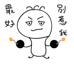 bulb crickets sticker #10299186