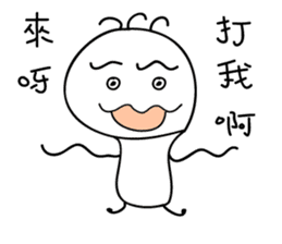 bulb crickets sticker #10299188