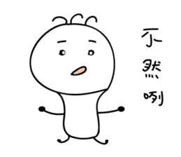 bulb crickets sticker #10299189