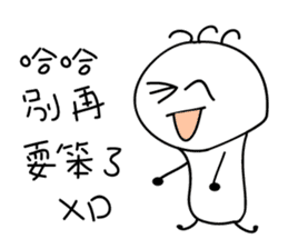 bulb crickets sticker #10299191