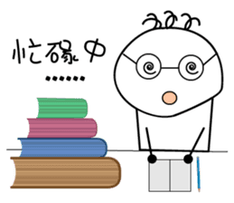 bulb crickets sticker #10299192